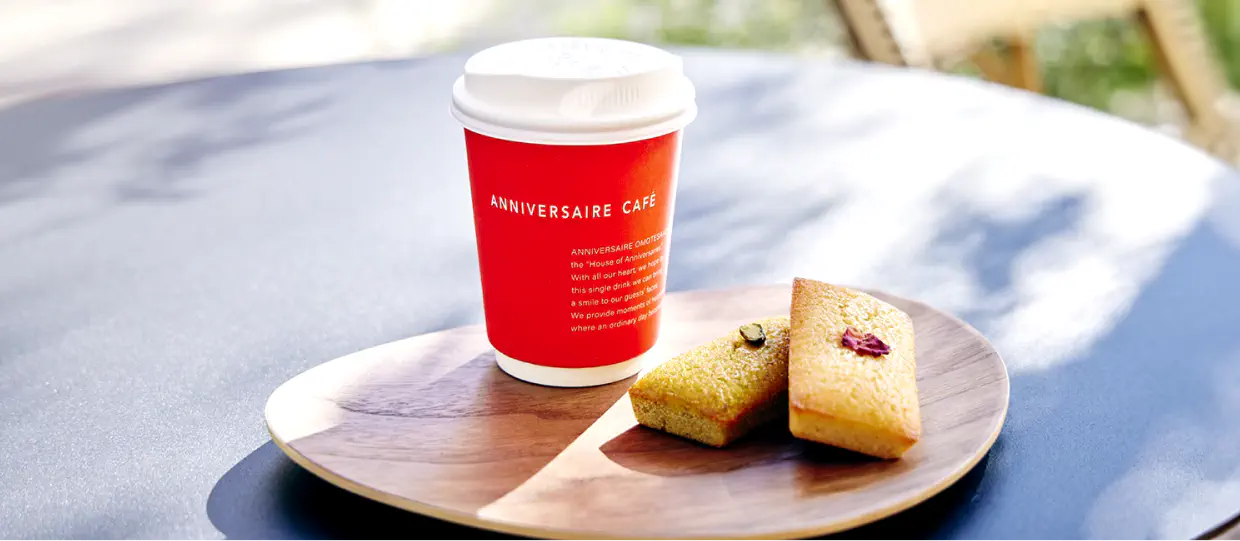 ポルティコテラス